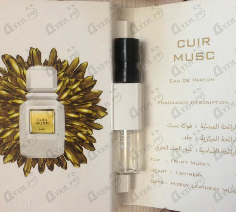 cuir musc